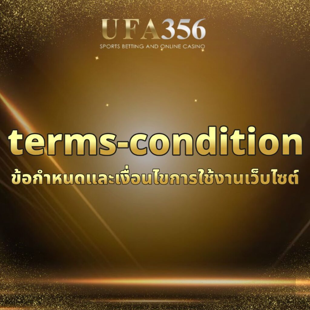 terms condition
